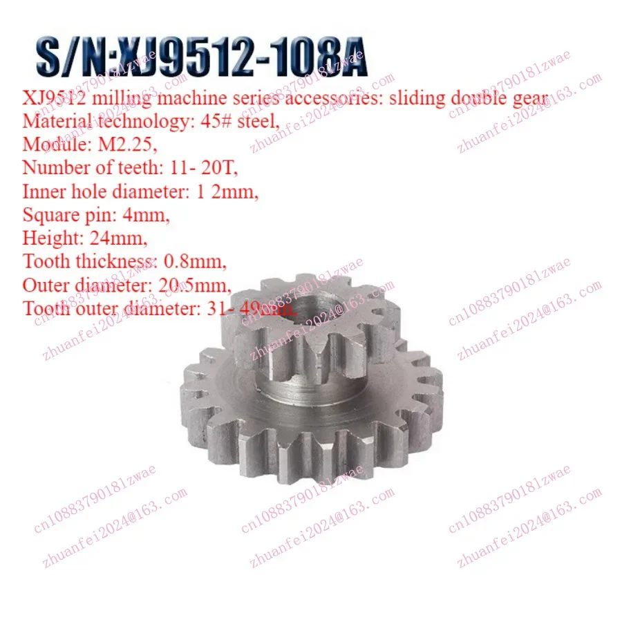 ترس الجسر الصلب للعمود الرئيسي، Z38، XJ9512 XD9512-138 آلة طحن تروس العمود المزدوج #4