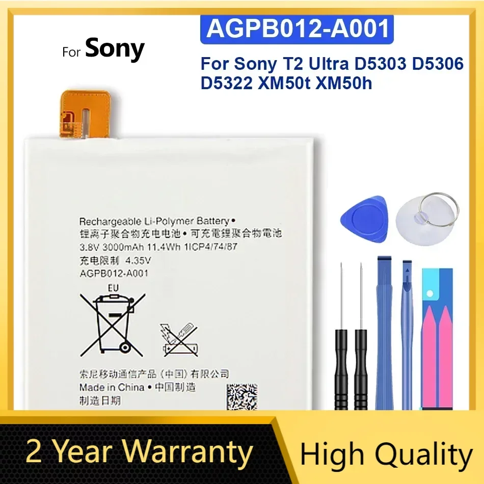 Batteria di ricambio per Sony Xperia T2 Ultra, AGPB012-A001, 3000mAh, D5303, D5306, D5322, XM50t, XM50h, Track Code