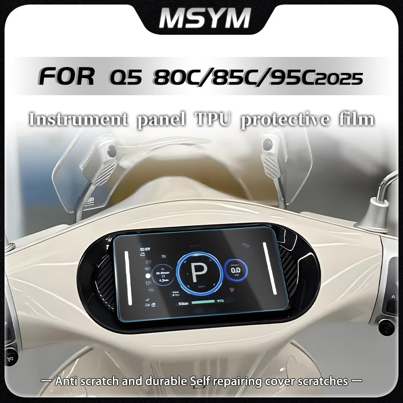 

For Ninebot ﻿﻿Q5 80C/85C/95C 2025 Instrument display screen protective film scratch-resistant sticker modification accessories
