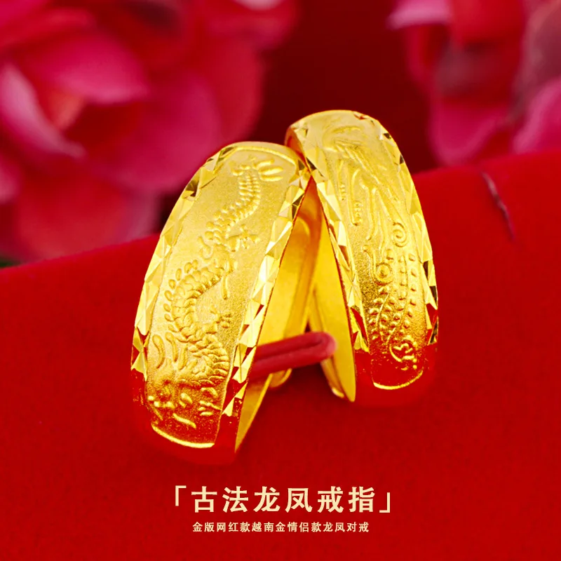 

Pure Gold Pinduoduo Taobao Popular Fashion Pair Ring Gold Couple Ring Gold Edition Dragon and Phoenix Couple Ring