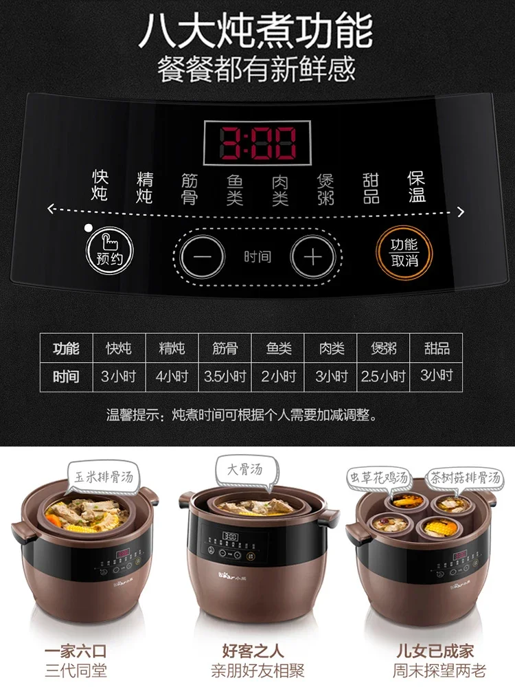 Electric stew pot household purple sand bird's nest water-proof stew pot fully automatic soup making large capacity health