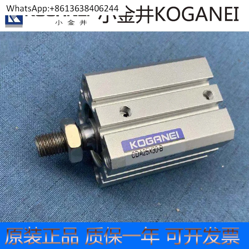 

KOGANEI Koganei цилиндр CDA/CDAS20X5/10/15/20/30/40/50-B-R