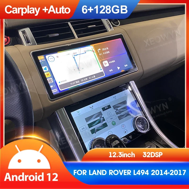 12.3inch androd 12 for Land Rover Range Rover Sport L494 2013-2017 Navigation Stereo Reciver tape recorder Multimedia Player