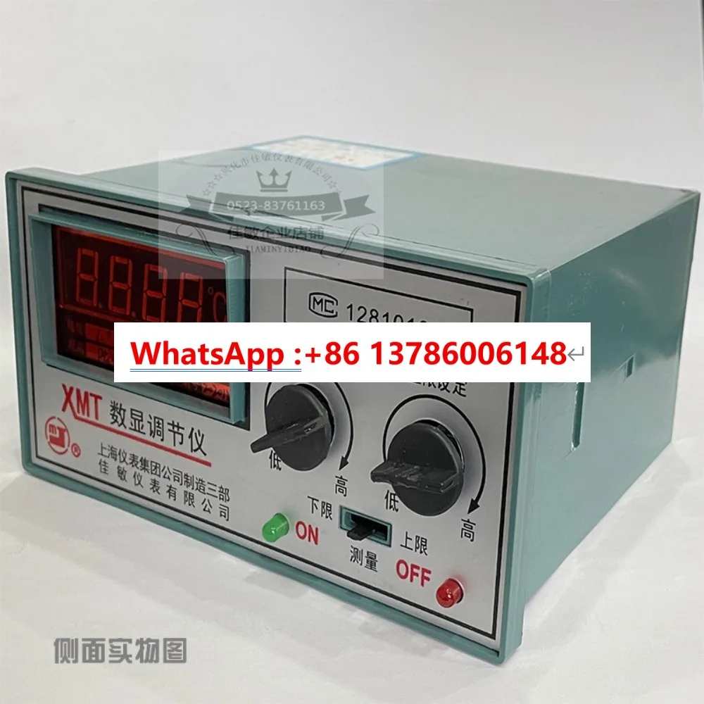 Digital temperature controller XMT-121/122 Double knob digital display automatic upper and lower limit setting