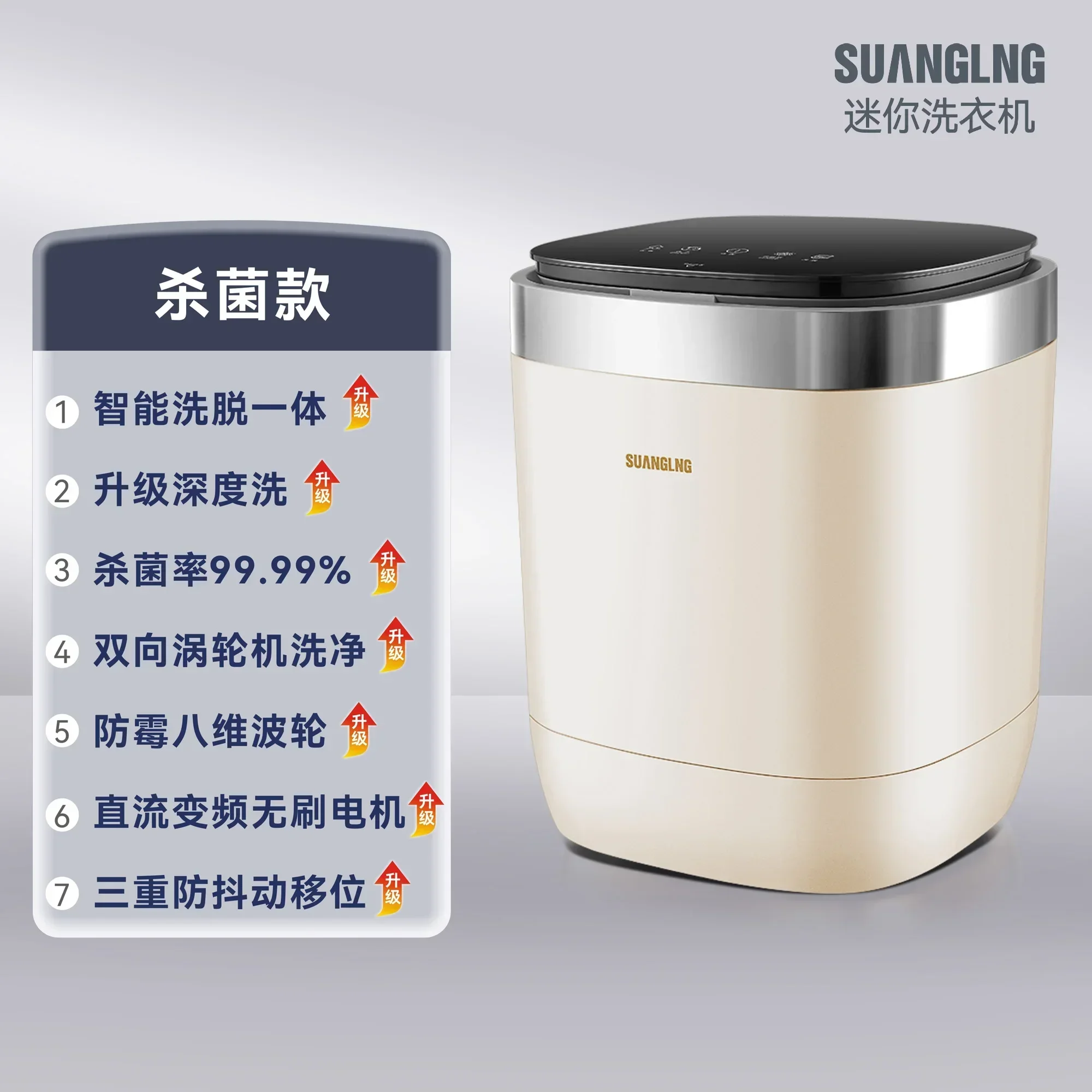 110V/220V Full-automatic washing machine with dewatering portable small household appliances export full-size