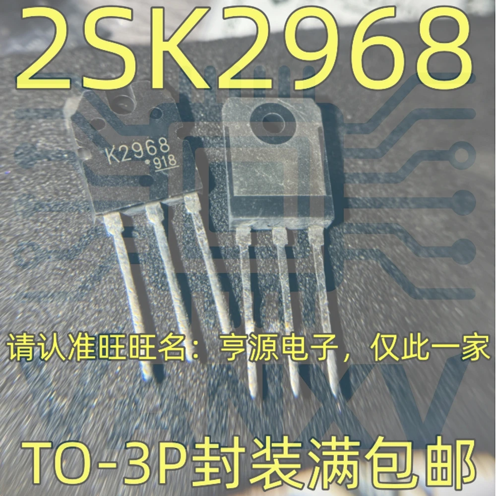 15PCS K2968 2SK2968 TO-3P