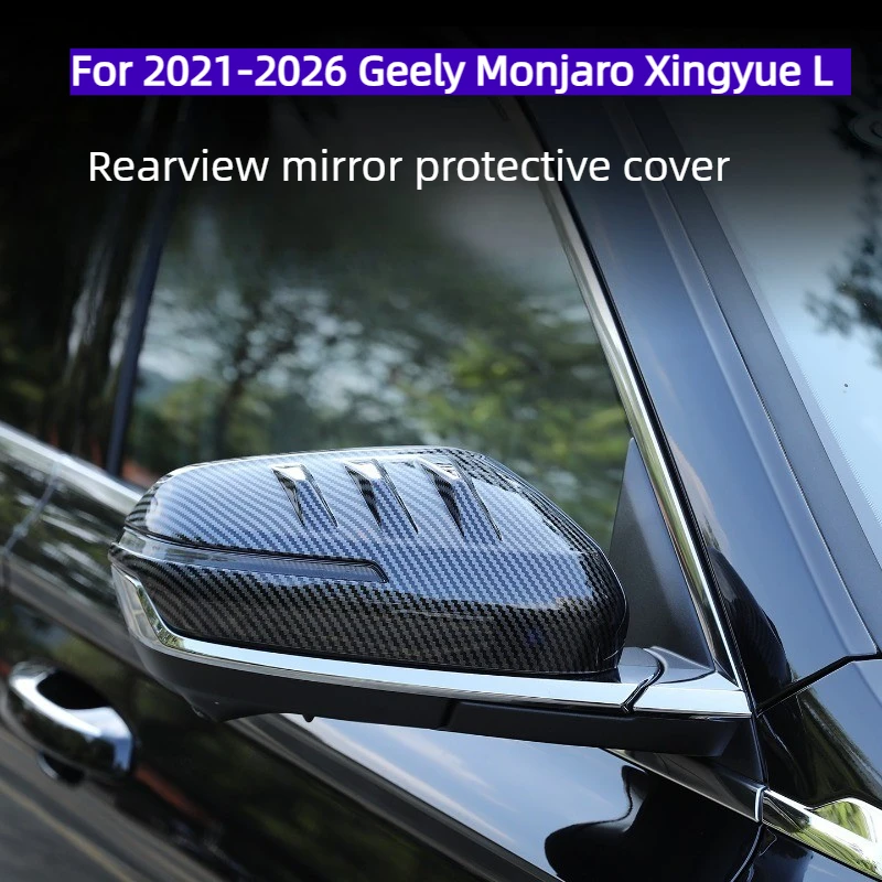 

Для Geely Monjaro Xingyue L 2021-2026: Накладки на зеркала заднего вида, защитные аксессуары для боковых зеркал автомобиля