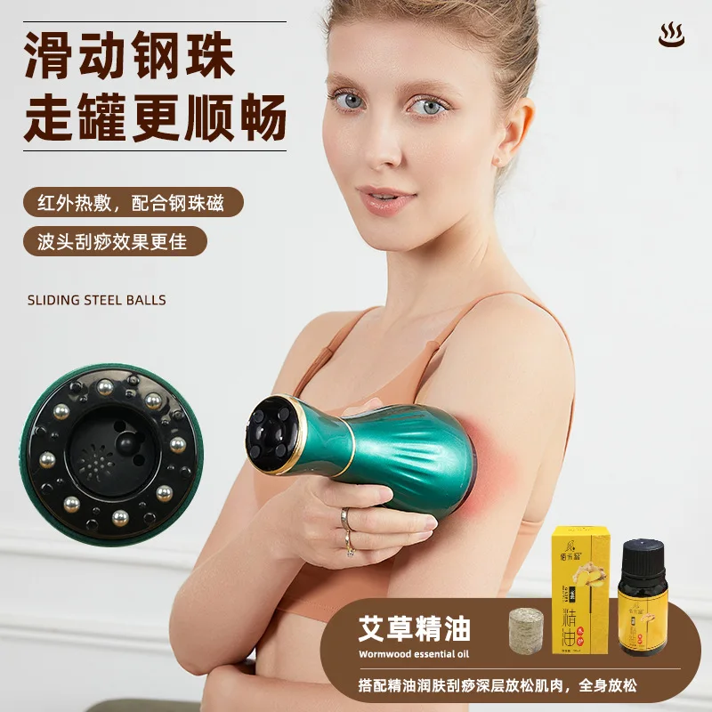 أداة كهربائية جديدة الصحة الكى جهاز ضغط ساخن المشي الحجامة شفط كشط مدلك Negati #3