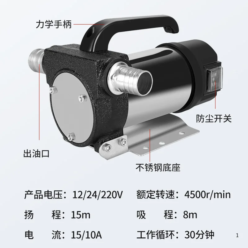 Lightweight self-priming oil pump body is lightweight and large-flow oil pumping