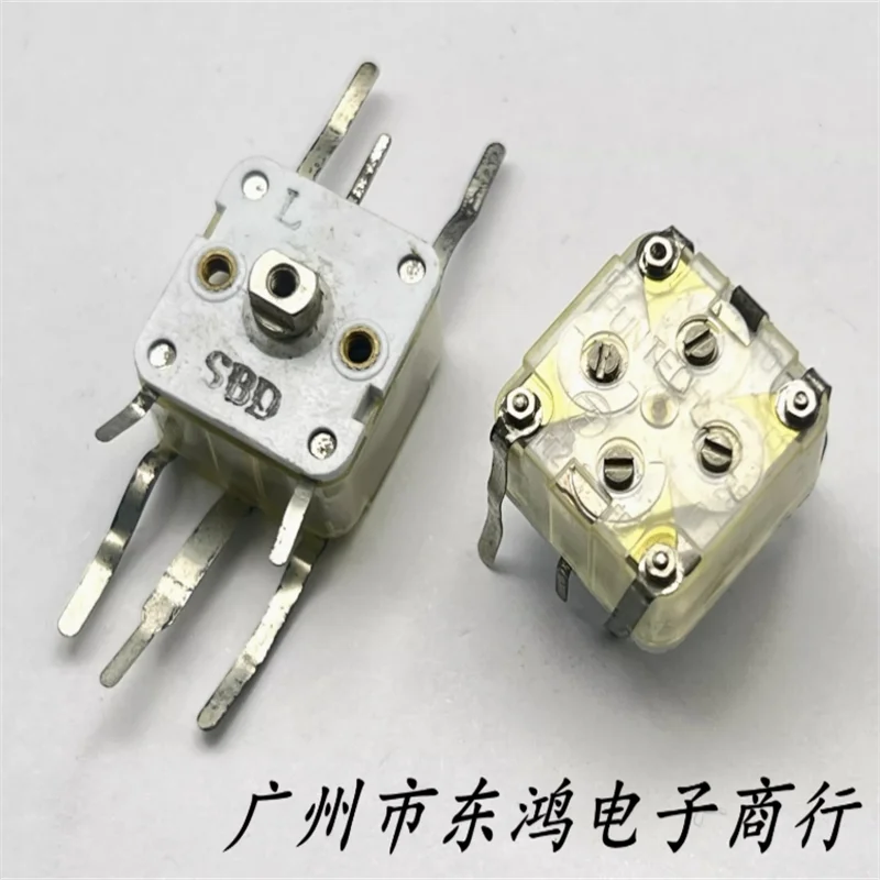 5 PCS 21x21x12 Variable Adjustable Capacitors 8-Pin Radio Special Case Oxidation
