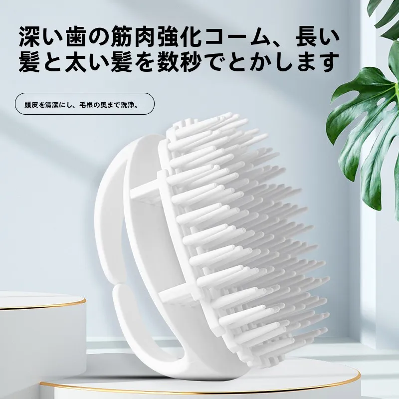 escova-de-silicone-profissional-para-lavagem-de-cabelo-edicao-especial-masculina-escova-de-massagem-para-cabeca-e-ferramentas-de-massagem-para-banho