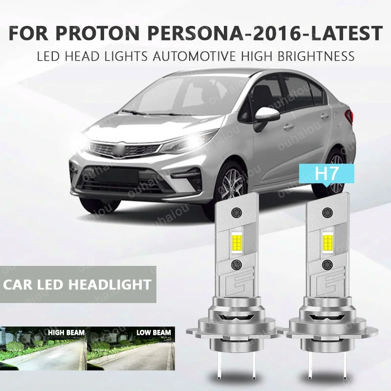 

FOR proton persona-2016-Latest LED bulb car headlight with heat sink LED headlight headlight H7