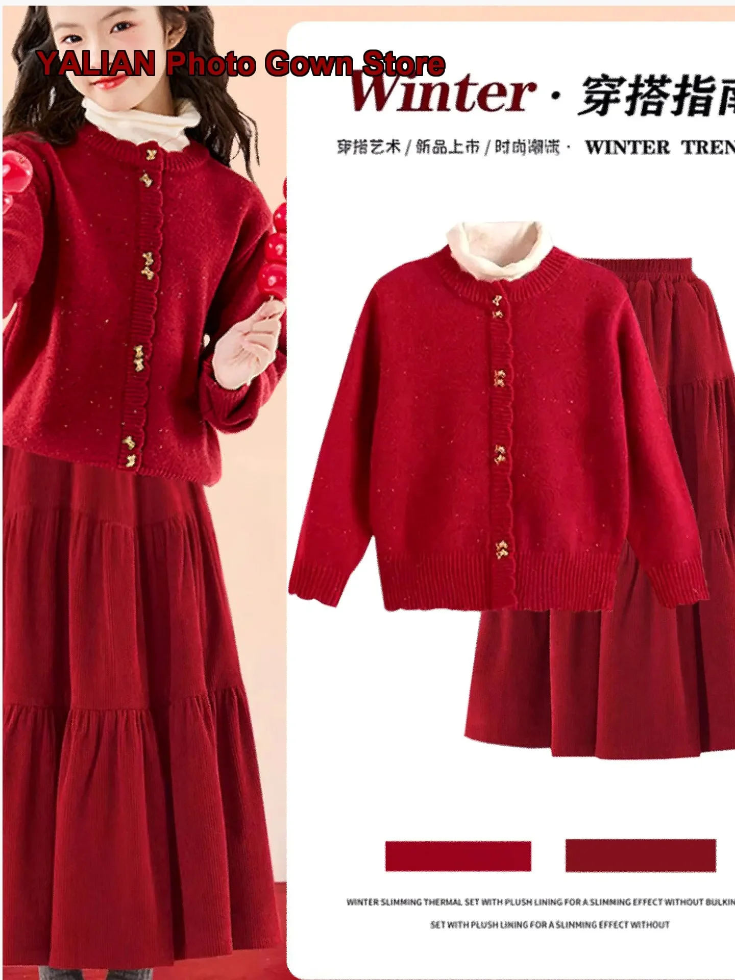 Girls Two-Piece Set Winter 2026 Dress Kids Spring Autumn Solid Color Gradient Year of the Goat Skirt Older Kids