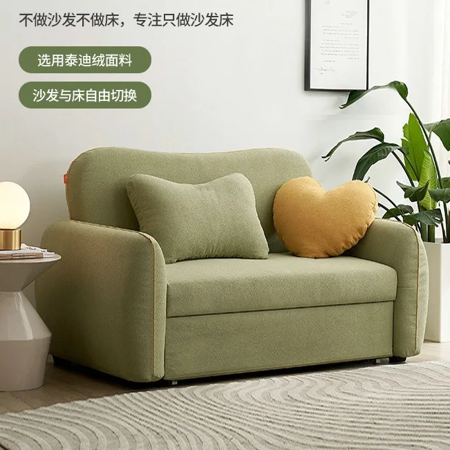 Technology flannel multi-functional sofa bed, foldable household small apartment sofa