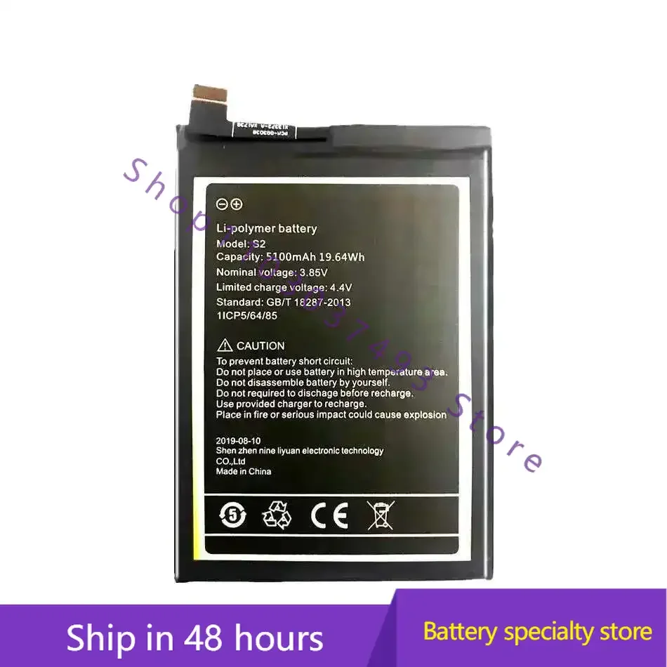 

5100 мАч, высококачественный совместимый аккумулятор для мобильного телефона Umi Umidigi S2 Pro Lite