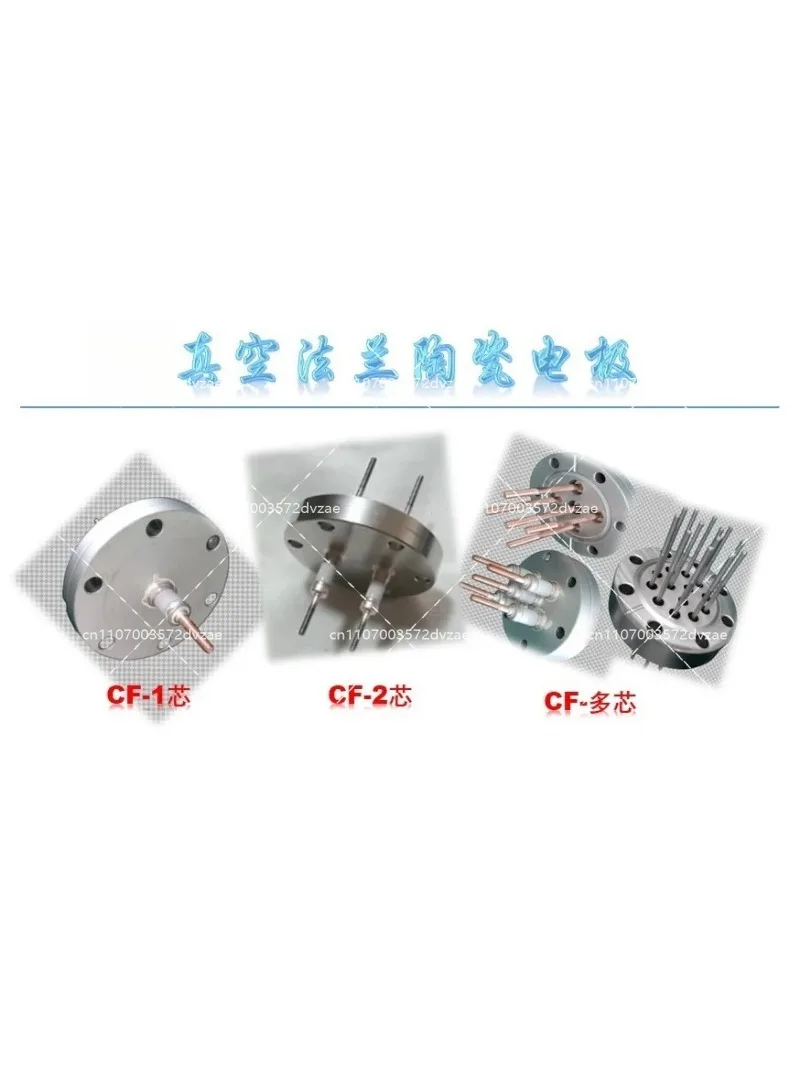 CF50 vacuum flange non-standard custom brazed ceramic high-voltage insulating seal connector conductive column electrode core