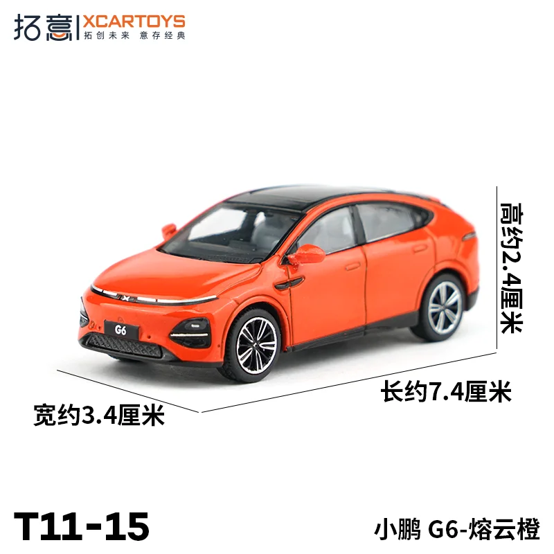 Tuoyi XCARTOYS 1/64 نموذج مصغر سبيكة سيارة نموذج Xiaopeng G6 المنصهر البرتقالي لعبة مجسمة سيارة جمع سطح المكتب الحلي هدية #4
