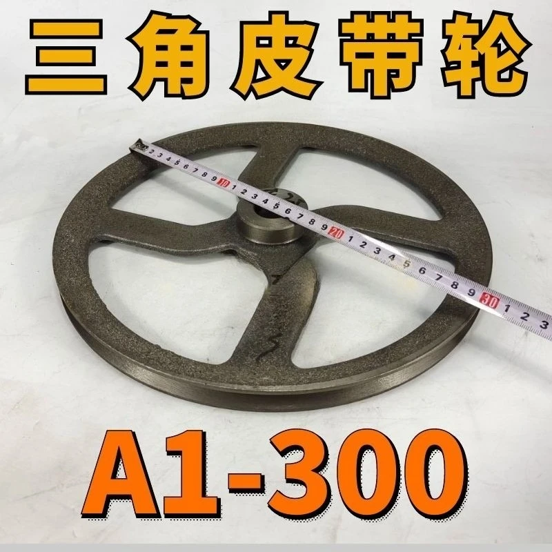 1PC V-belt Pulley 1A Type 300mm Cast Iron Belt Pulley Diesel Generator Motor Pulley