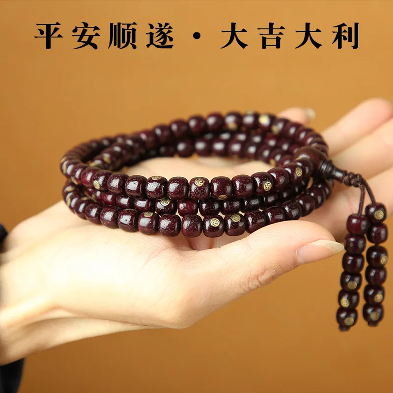 

Boutique Xingyue Bracelet And Moon 108 Bodhi Seed Beads Handheld