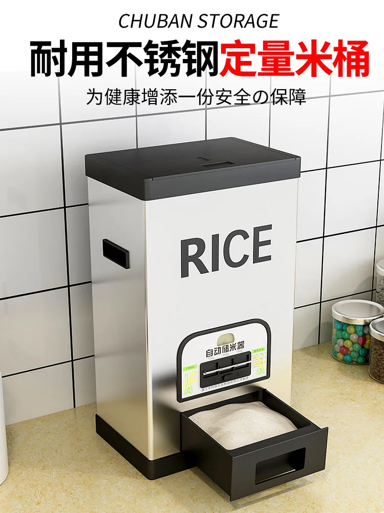 Kitchen rice bucket 20kg rice storage box, stainless steel rice tank, insect proof and moisture-proof 15kg, 50kg intelligent sea