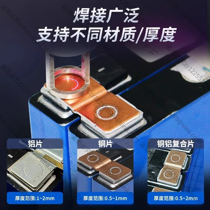 Suitable for New Energy Vehicle Lithium Battery Laser Welding Machine Handheld Welding Maintenance Automatic Small Stainless