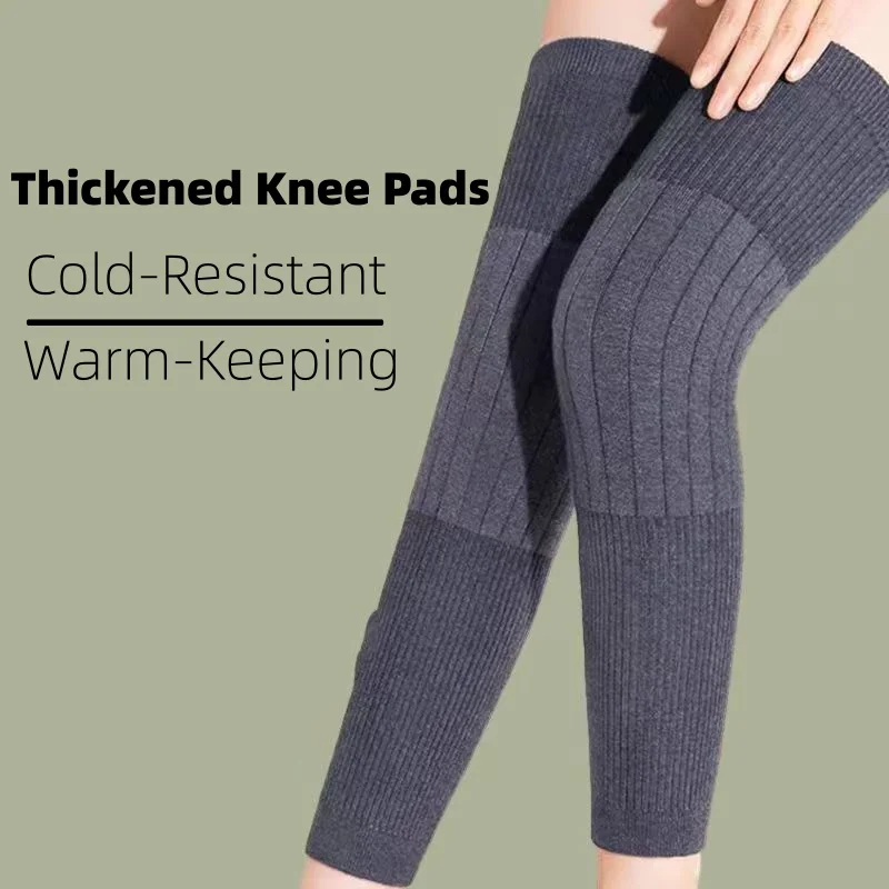 202450--Men's and women's thick leg and knee pads - winter and winter cold protection, relieve knee joint pain