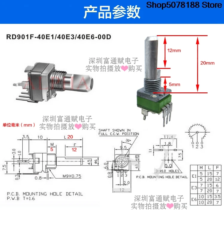 Taiwan Aihua ALPHA precision RD901F-B10KB50K20 semi-axis bent foot single coupling potentiometer