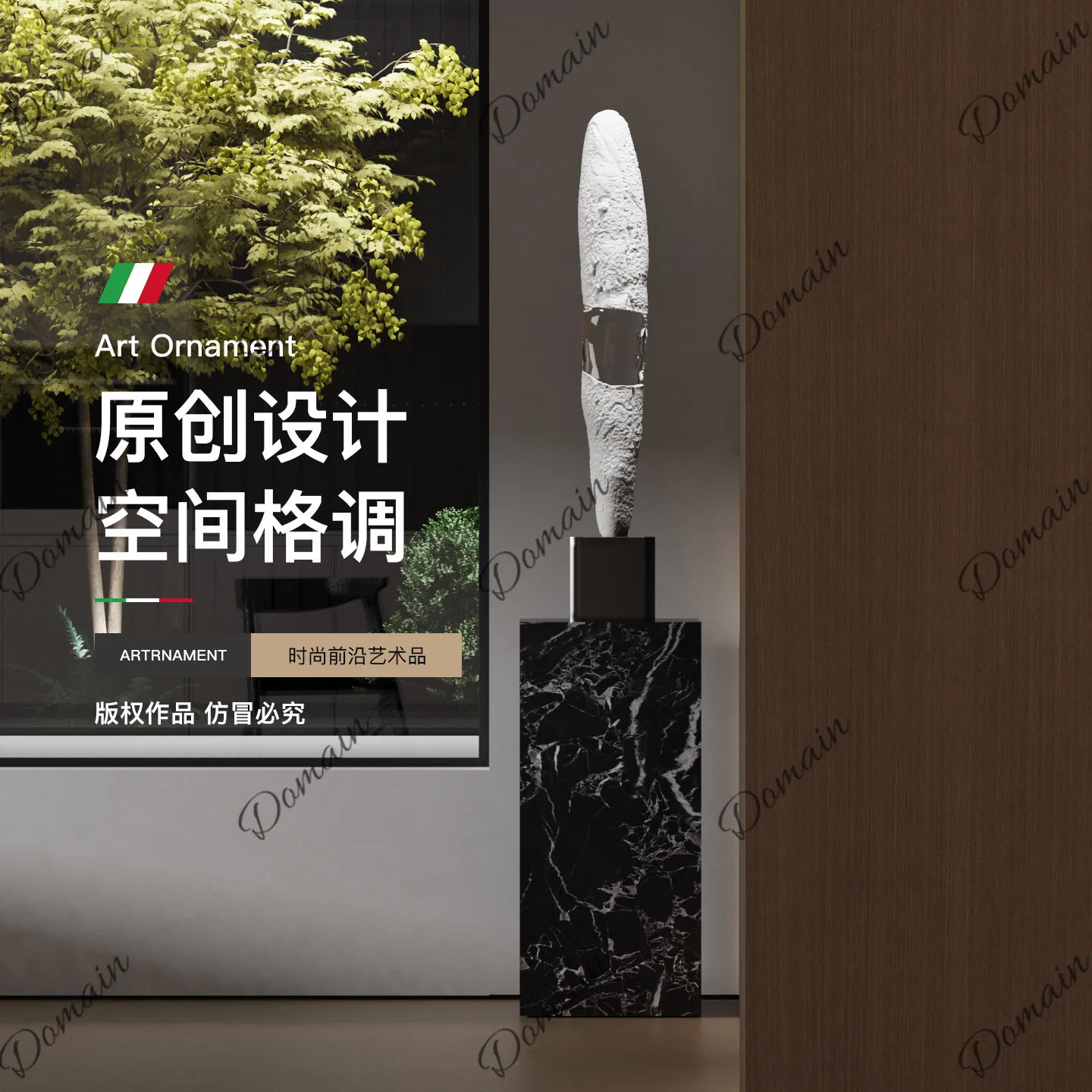 High-end Italian light luxury art sense transparent lava sculpture hotel sales office soft decoration ornament