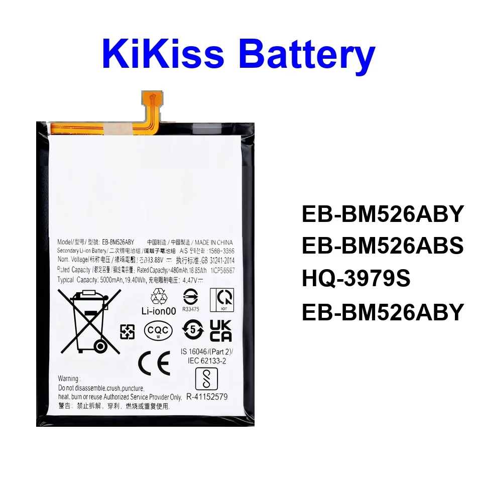 Mobile Phone Batter…