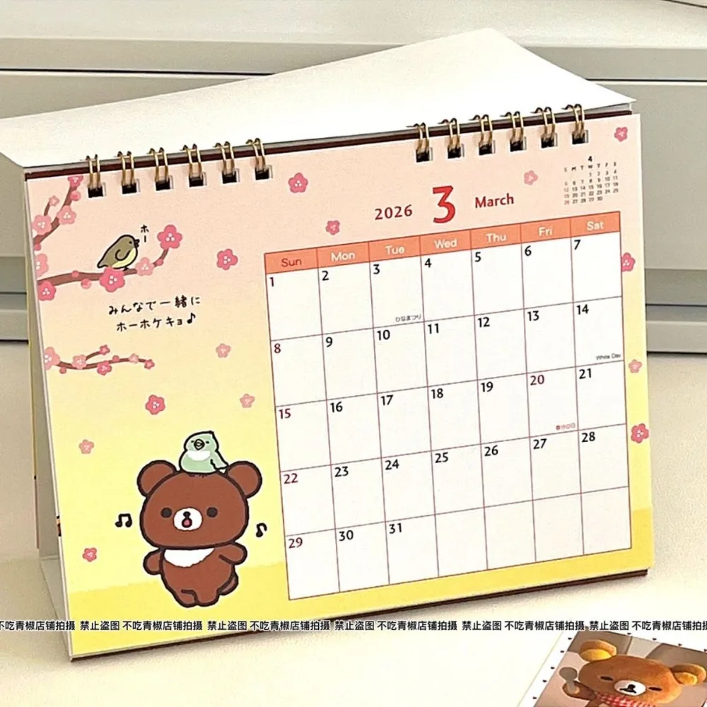 2026 تقويم Rilakkuma زخرفة سطح المكتب الكبيرة الإبداعية خطة التقويم الكرتونية اللطيفة تحقق في التقويم الشهري ألعاب هدايا الفتاة