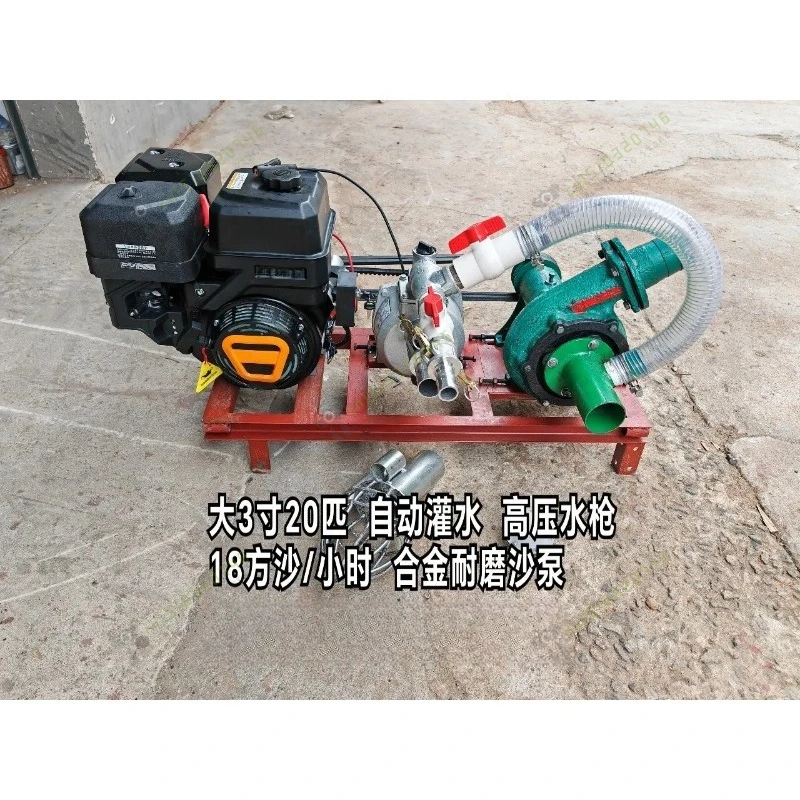 large 3-inch 32-horse alloy wear-resistant sand pumping machine small household silent sand pumping pump