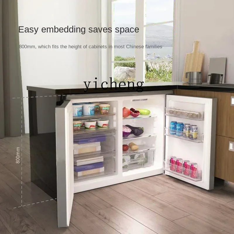 Cabinet Free Embedded Air Cooling Frostless Intelligent Frequency Conversion Ultra-Thin Short Refrigerator