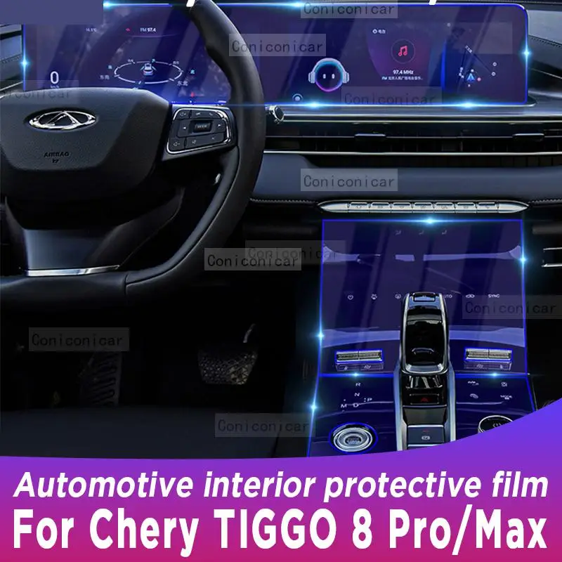 

Панель редуктора для Chery TIGGO 8 Pro Max 2022-2023, экран навигации для автомобильного интерьера, Детская крышка, защита от царапин
