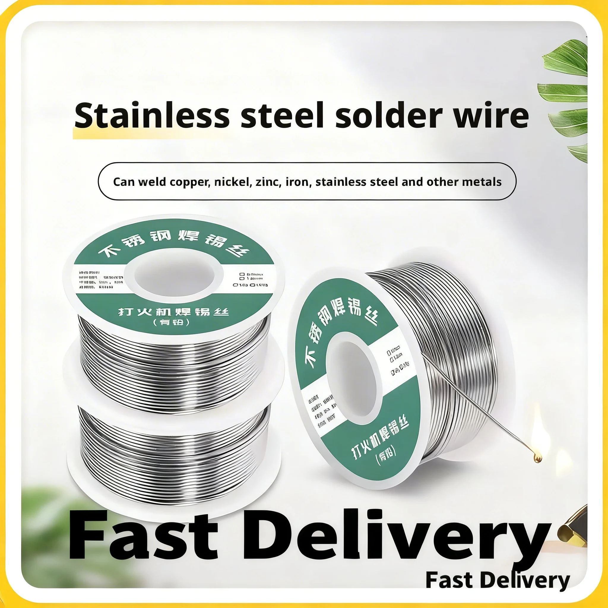 

Паяльная проволока с флюсом 2.0% (20г, 50г, 100г) безотмывочная, для пайки, аксессуары для инструментов