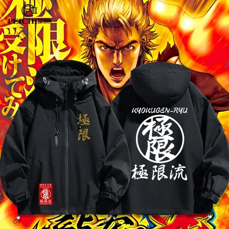 

Мужская верхняя одежда с капюшоном Koizumi Ryo Cosplay Jaet, зимнее пальто из утолщенного полиэстера для подростков, мальчиков и девочек