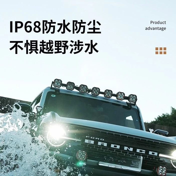 Wasser- und staubdichtes Liema Gypsy Seven Dragon Ball Set 5-Zoll-LED-Arbeitslicht-Set