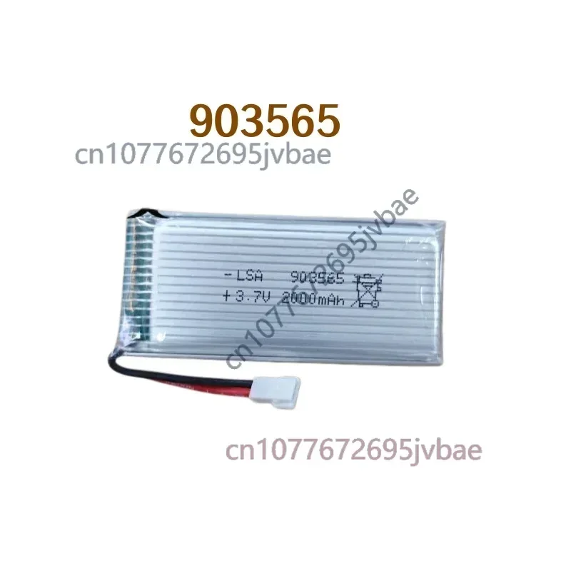 903565 LiPo Battery 3.7V 2000mAh For Xiaofei-01 RC Drone, High Capacity Long Endurance