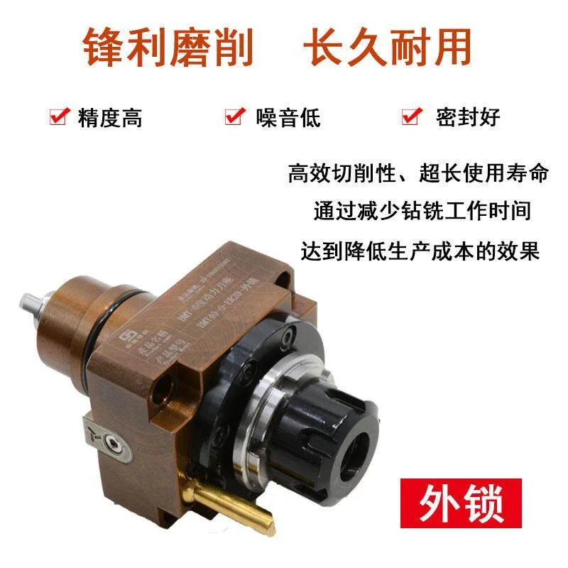 Power turret turret base BMT40/45/55 numerical control lathe 90 degree turning and milling compound external lock power head