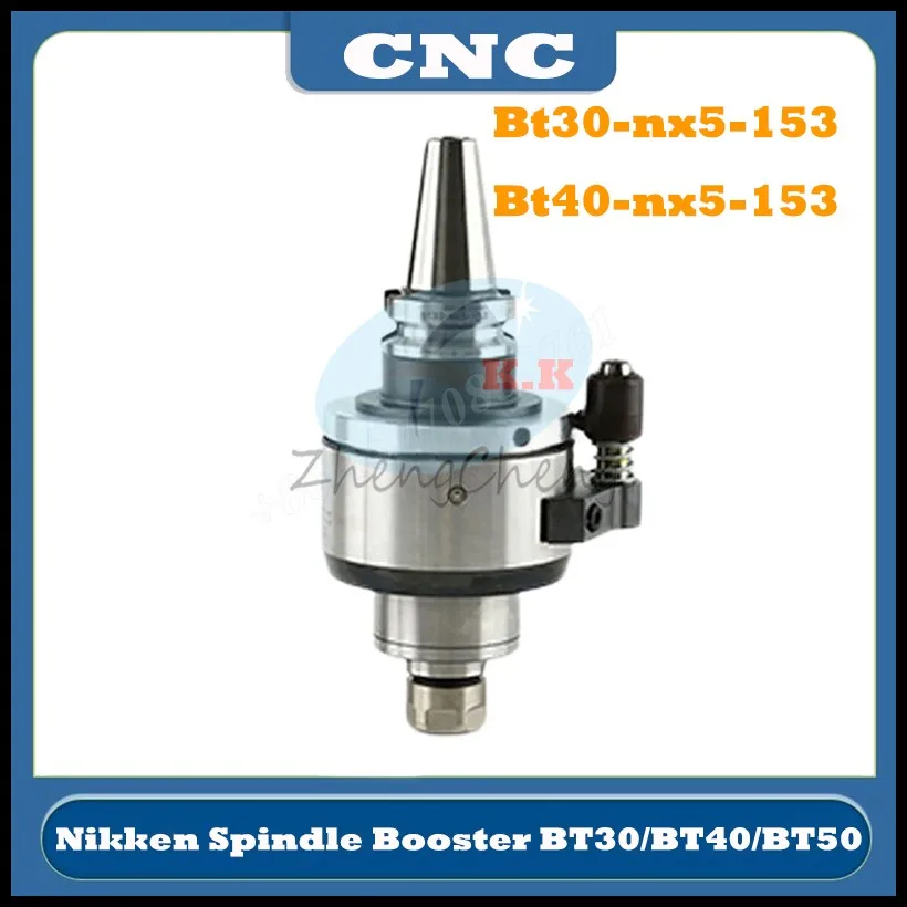 Недавно CNC NIKKEN шпиндель увеличение скорости Bt30-nx5-153 Bt40-nx5-153 BT50 Скорость вверх нож ручка гравировальный станок аксессуары
