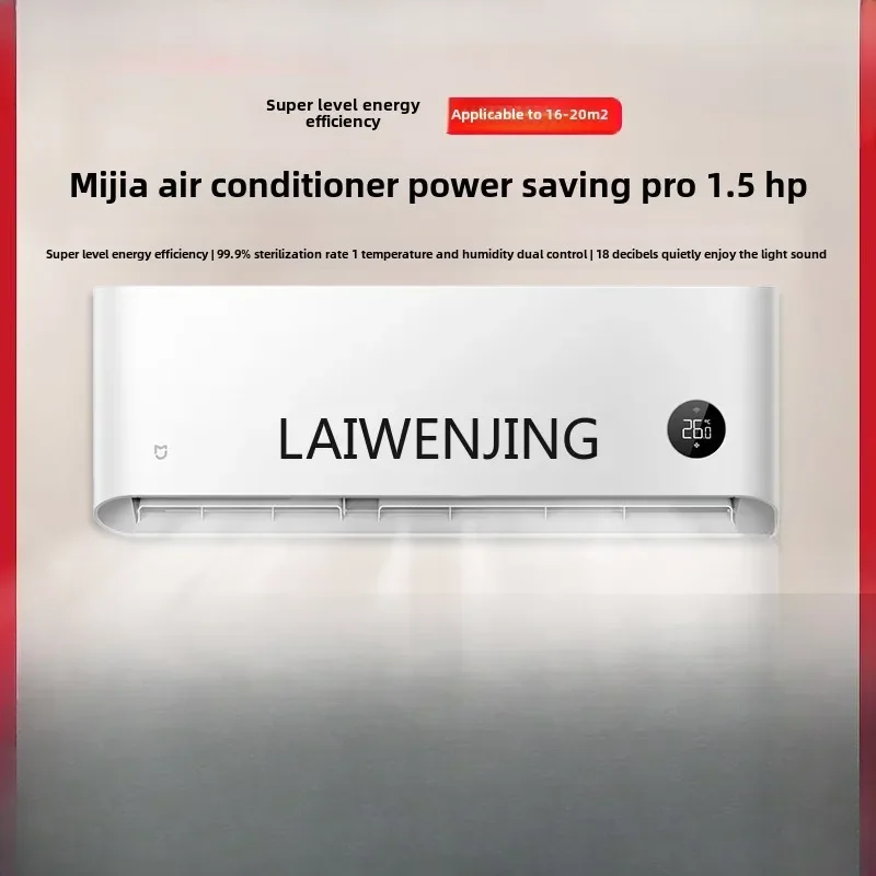 MJY air conditioner huge power saving super level energy efficiency frequency conversion energy saving intelligence