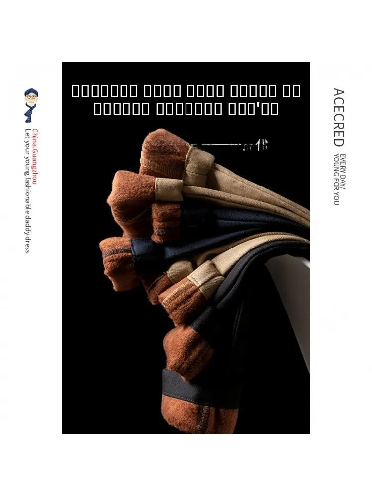 

Утепленные флисовые зимние повседневные брюки для мужчин среднего и пожилого возраста, теплые прямые брюки, осенне-зимние длинные брюки