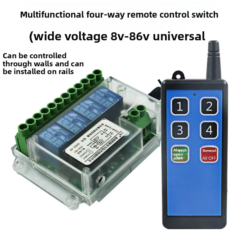 CX 12V24V48V70V wireless four-way remote control switch forward and reverse motor