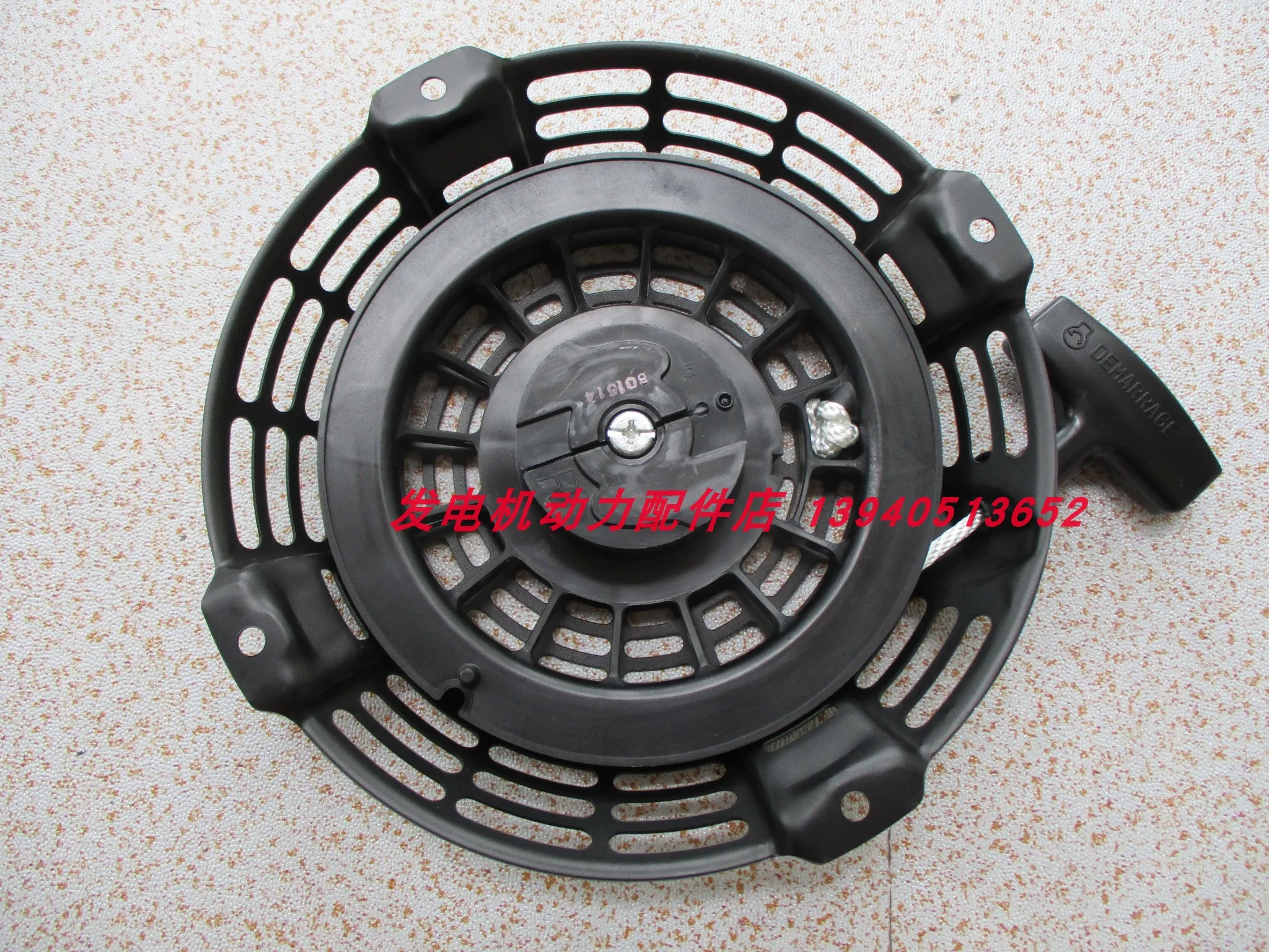 841729 STARTER-REWIND FIT BRIGGS STRATTON ENGINE 386777 386447 385447 385777 386777 386447 356447 356442 305447 ENGINE PART