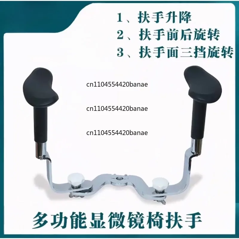 Multifunctional Ergonomic Armrest Microscope Chair Armchair Armrest Lift Front and Back Rotation