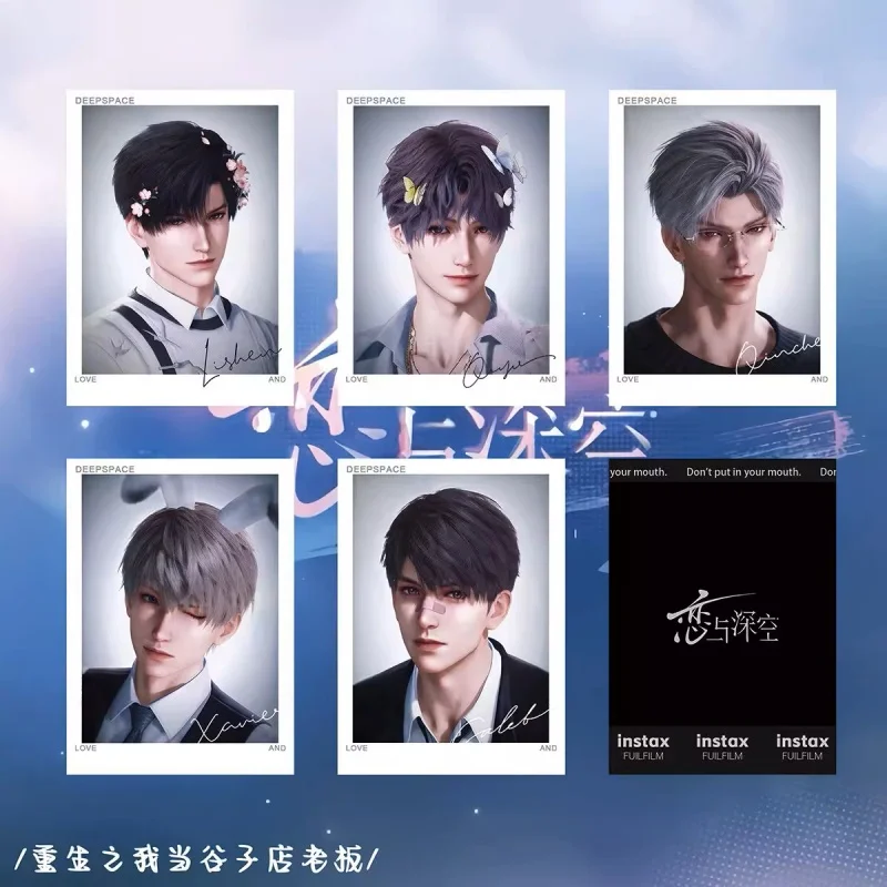 Spot Love en Deep Space Afscheurfilter Polaroid Set met Qin Che Li Shen Qi Yu Vijfdelige Fan Game Accessoires Verjaardagscadeau