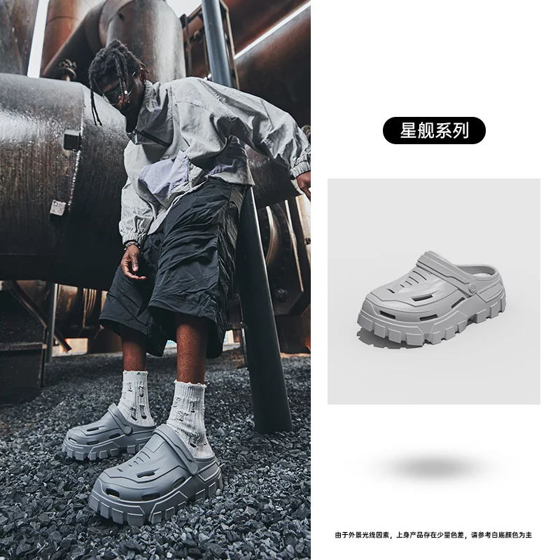 Men's and Women's Summer Barefoot Beach Shoes, Anti-skid Slippers, Thick Soled Trendy Shock-absorbing Mecha Style Casual Sandals