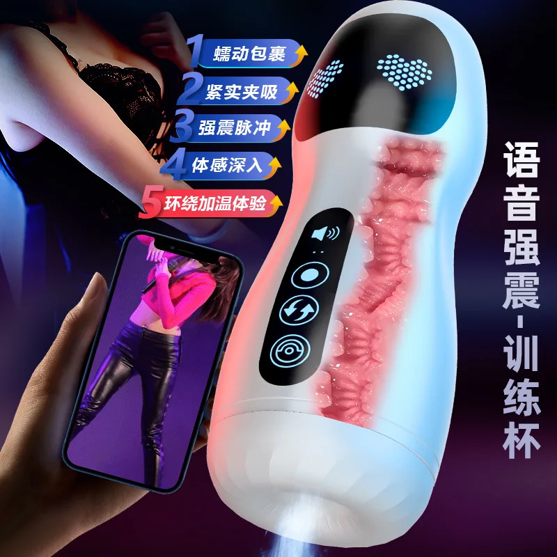 Male Masturbation Cup Silicone Vaginal For Men Sex Doll Adult Endurance Exercise Intimate Sex Shop Sexules Toys Sexitoys For Men