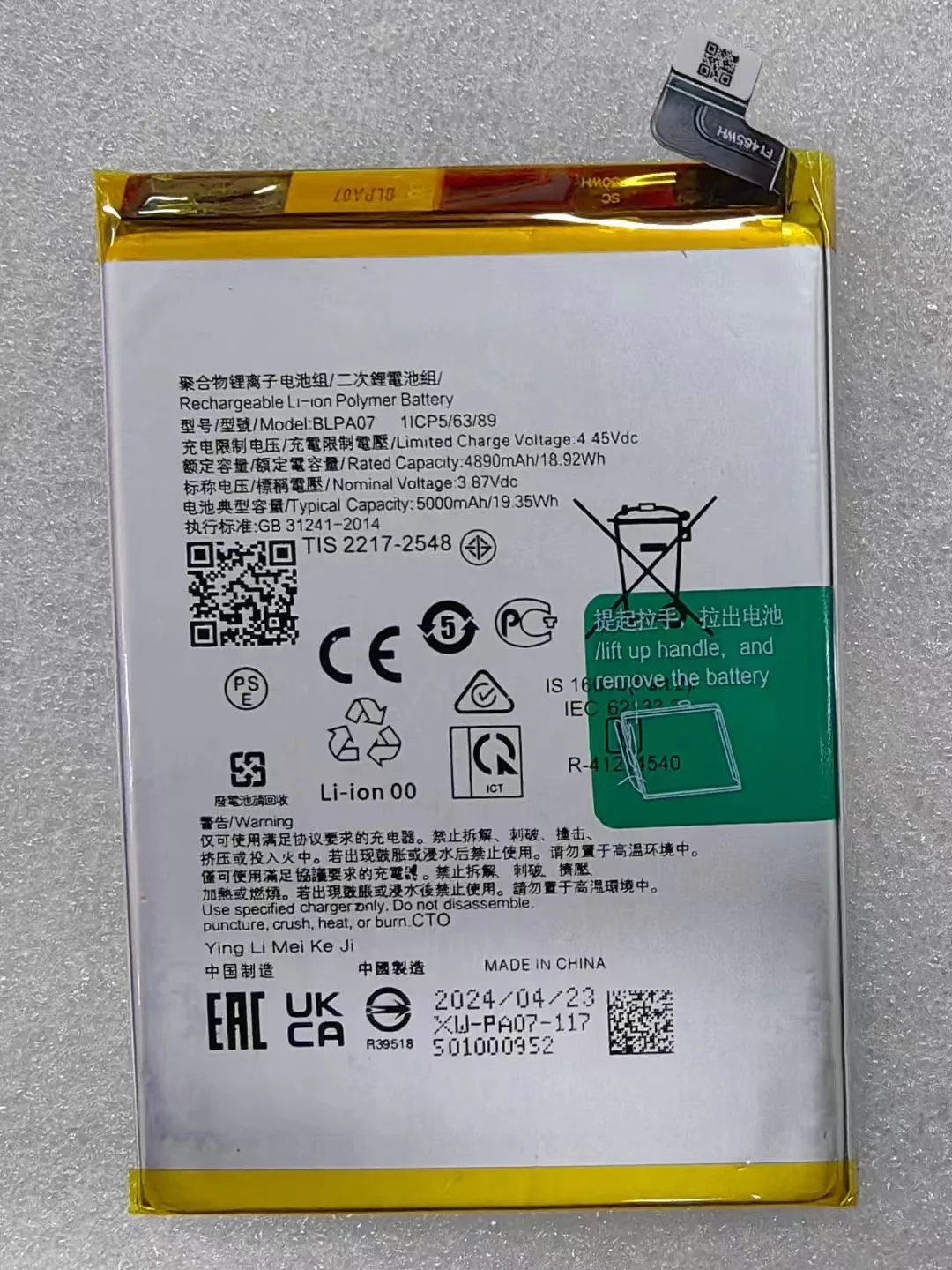 

Новинка для oppo BLPA07 A78 фотобатарея BLPA19 A78 A38 4G