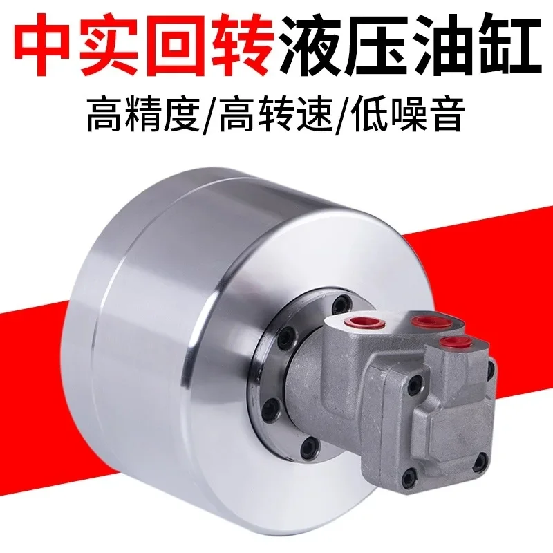 Zhongshi rotary cylinder BL-100 hydraulic three-jaw chuck cylinder 80/125/150