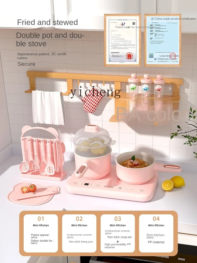 YY Mini Small Kitchen Real Cooking Set Cooking Kitchenware Children Real Version Full Set